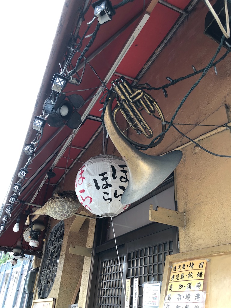 f:id:rappappaneko:20190831174937j:image f:id:rappappaneko:20190831174937j:image