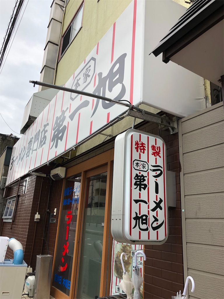 f:id:rappappaneko:20190831175056j:image f:id:rappappaneko:20190831175056j:image