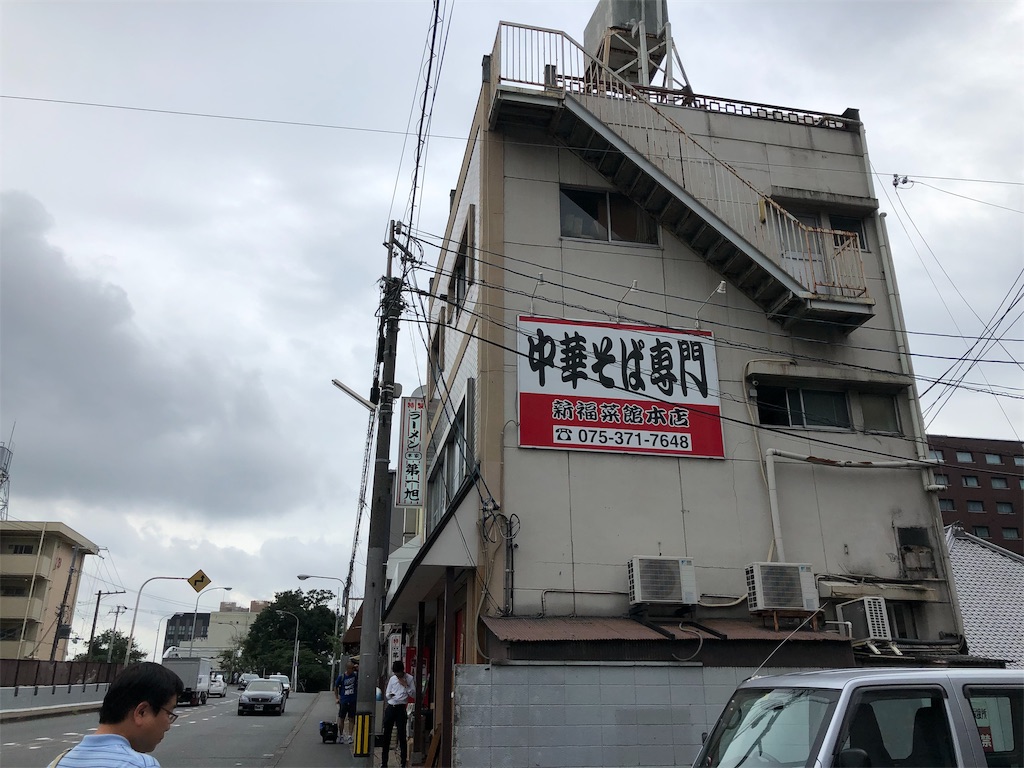 f:id:rappappaneko:20190831175100j:image f:id:rappappaneko:20190831175100j:image
