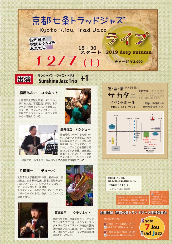 f:id:rappappaneko:20190831175254j:image f:id:rappappaneko:20190831175254j:image