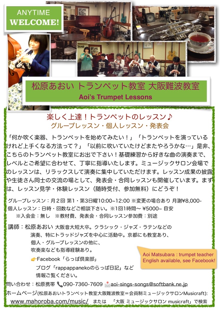 f:id:rappappaneko:20190831175258j:image f:id:rappappaneko:20190831175258j:image