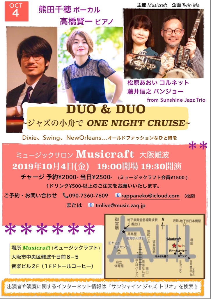 f:id:rappappaneko:20190831175303j:image f:id:rappappaneko:20190831175303j:image