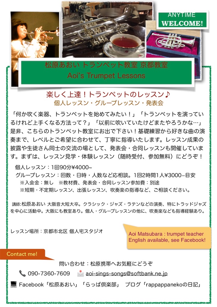 f:id:rappappaneko:20190831175310j:image f:id:rappappaneko:20190831175310j:image