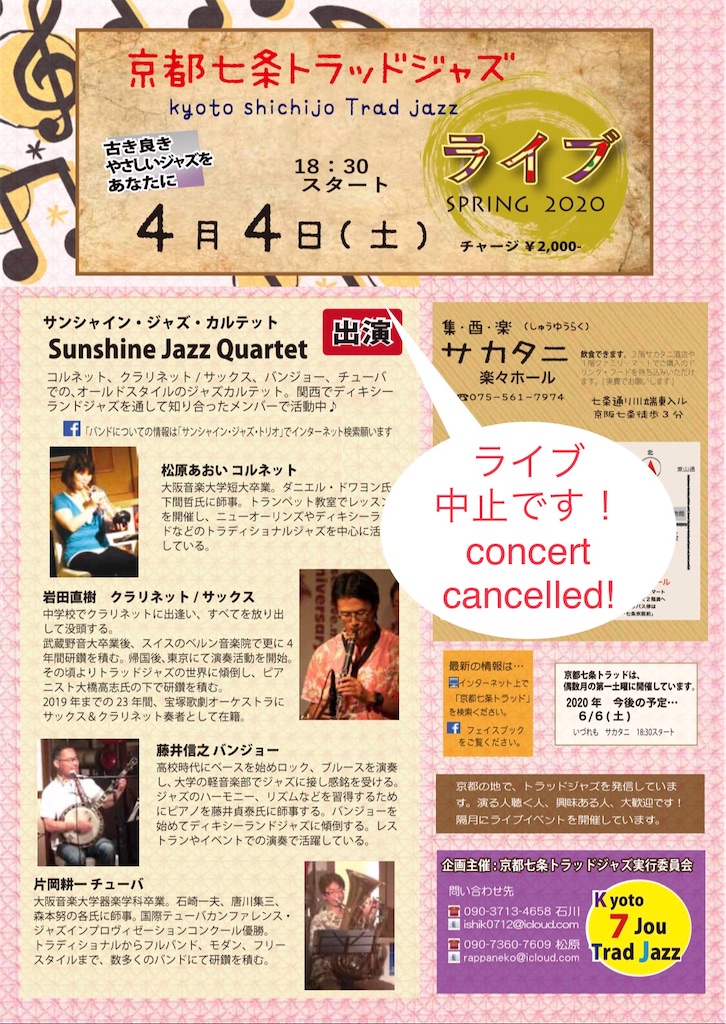 f:id:rappappaneko:20200304165614j:image f:id:rappappaneko:20200304165614j:image