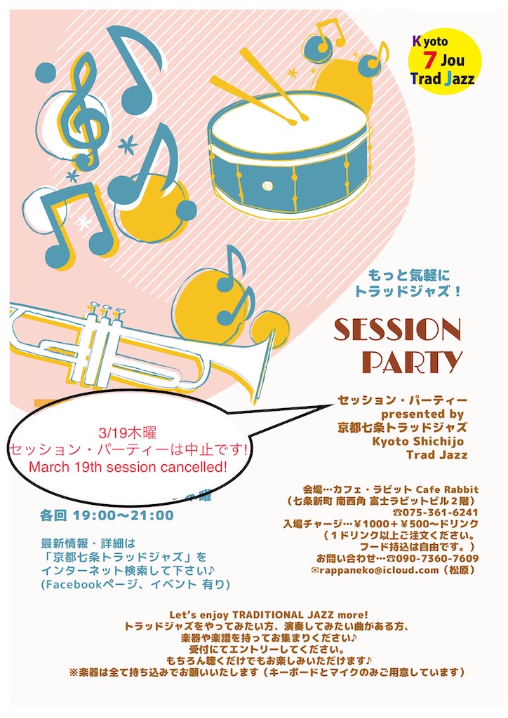 f:id:rappappaneko:20200304165617j:image f:id:rappappaneko:20200304165617j:image