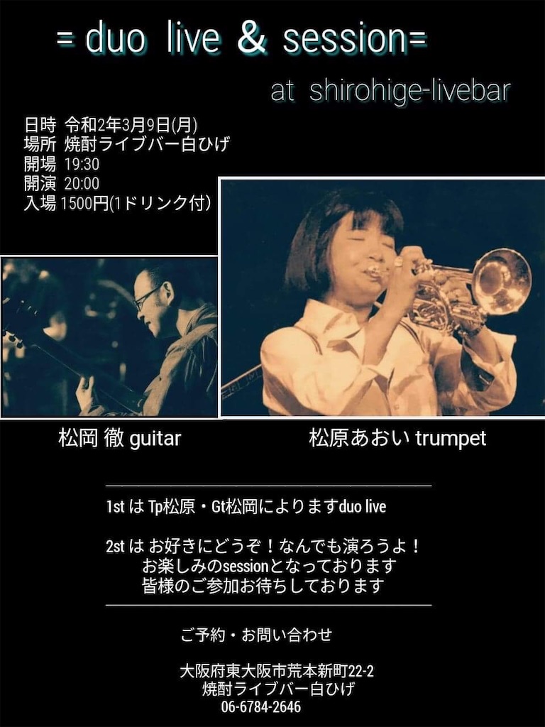 Rappappanekoのらっぱ日記