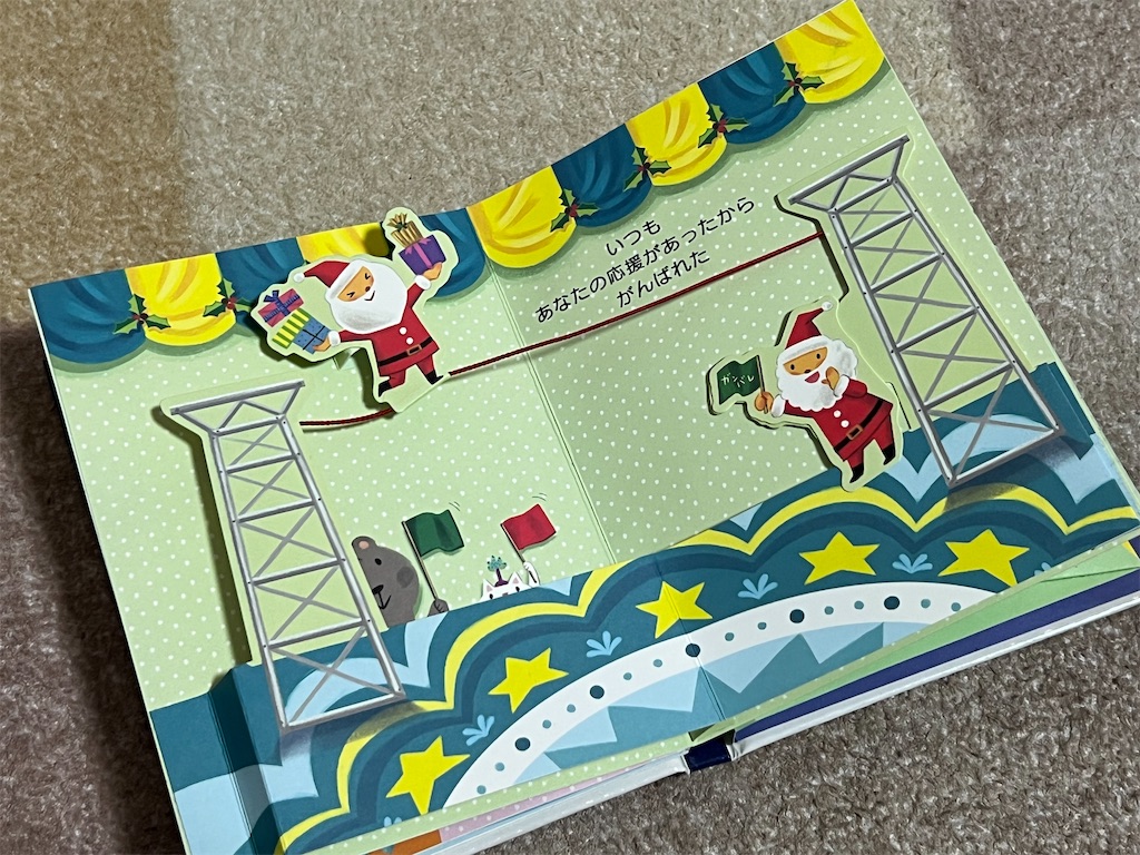 f:id:rappappaneko:20251226120620j:image