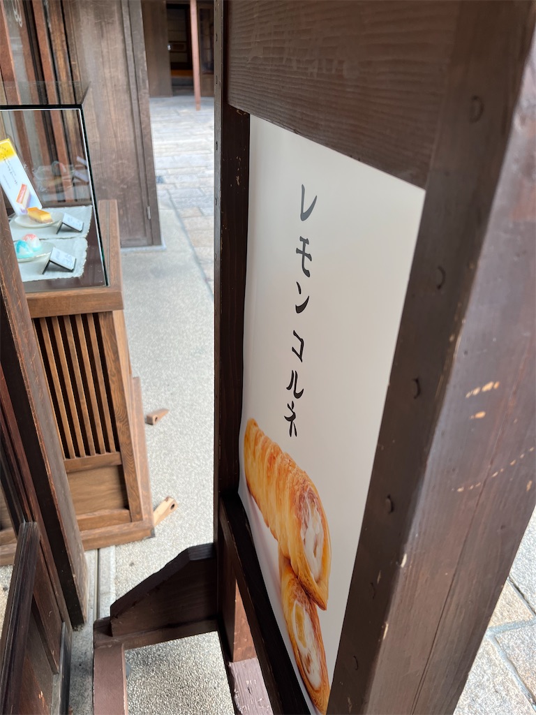 f:id:rappappaneko:20260313082151j:image
