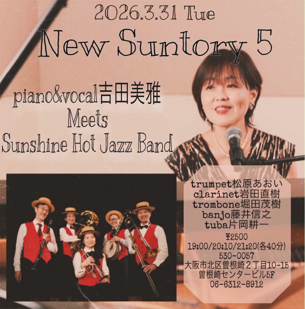 f:id:rappappaneko:20260313114614j:image