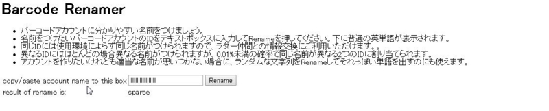 f:id:rapptea1:20141020195354j:image