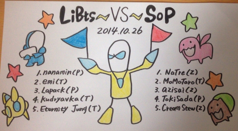 f:id:rapptea1:20141027211156j:image