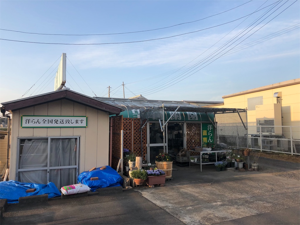 f:id:raptor4979:20190423160440j:image f:id:raptor4979:20190423160440j:image