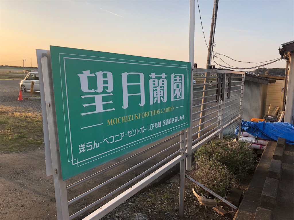 f:id:raptor4979:20190423161135j:image f:id:raptor4979:20190423161135j:image