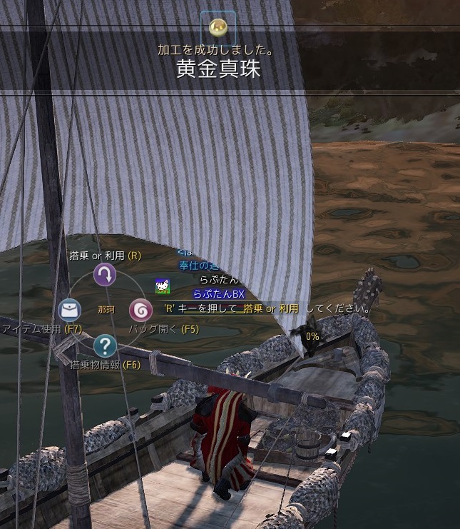 f:id:raputan:20180217170447j:plain