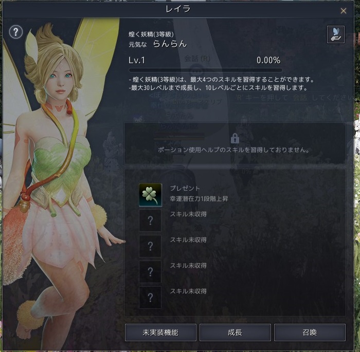 f:id:raputan:20180401230947j:plain