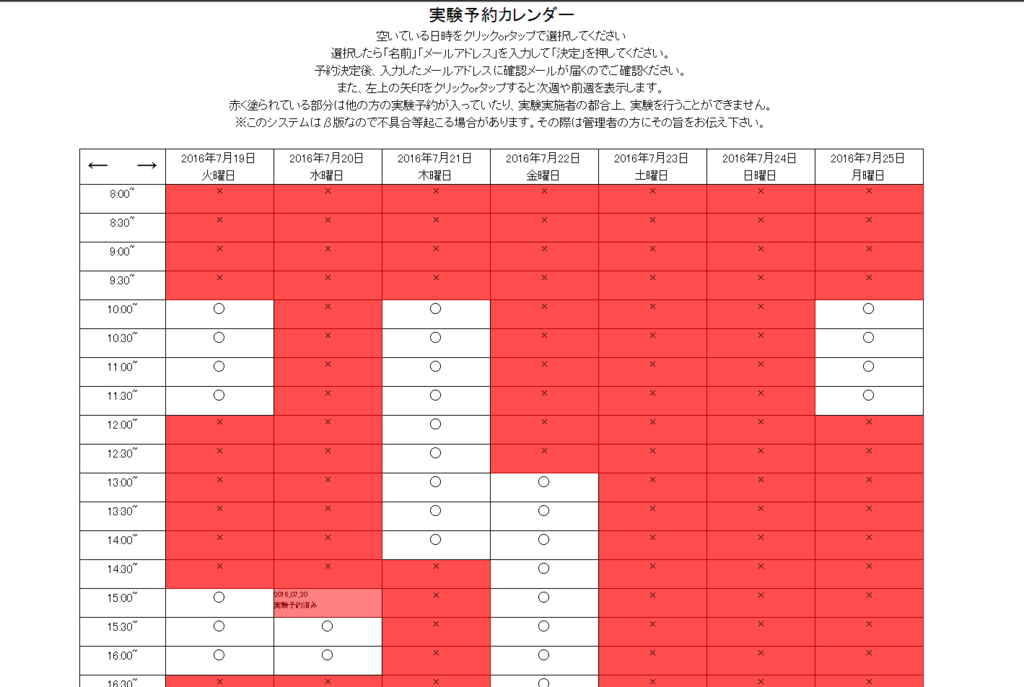 f:id:raqwel:20160719193505p:plain