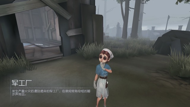 Identity V 初心者にサバイバーのオススメの立ち回りを解説する Rar Games Blog Identity V 初心者にサバイバーのオススメの立ち回りを解説する Rar Games Blog