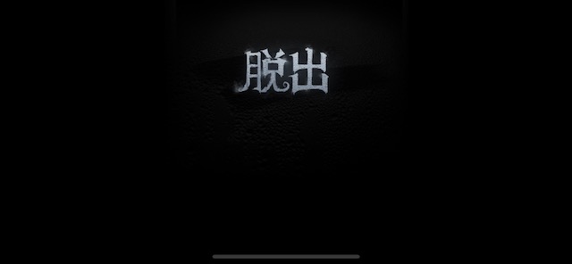 f:id:rar_games:20180706192013j:plain