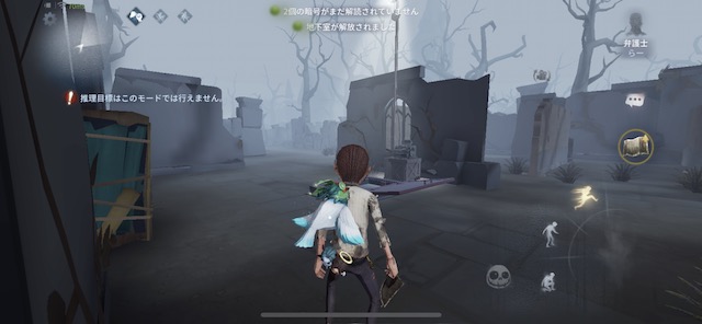 Identity V 赤の教会の脱出ゲートと地下室の場所を解説する Rar Games Blog
