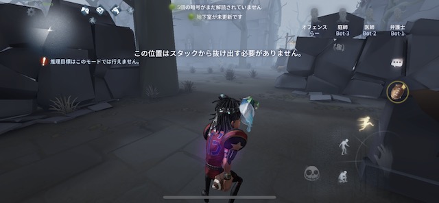 Identity V スタックから抜け出す の意味と使い方を解説 Rar Games Blog