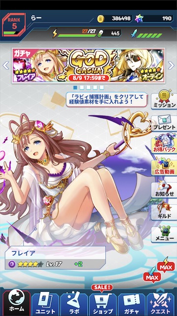 f:id:rar_games:20180804002804j:plain