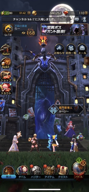 f:id:rar_games:20180806174603j:plain