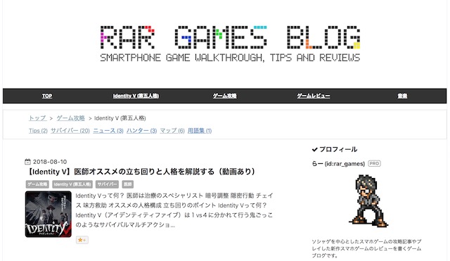 f:id:rar_games:20180811130706j:plain f:id:rar_games:20180811130706j:plain