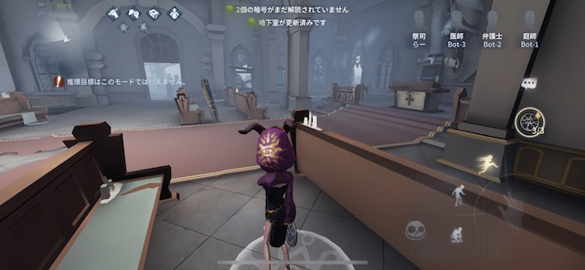 Identity V 第五人格 祭司でオススメの強ポジ通路 ワープホール 設置場所 Rar Games Blog