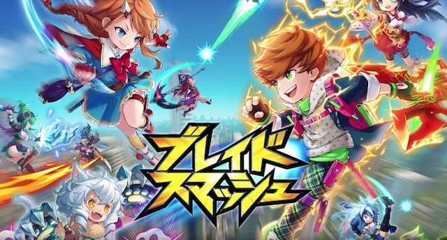 ブレイドスマッシュ 効率の良いリセマラ方法と当たりランキング ブレスマ Rar Games Blog