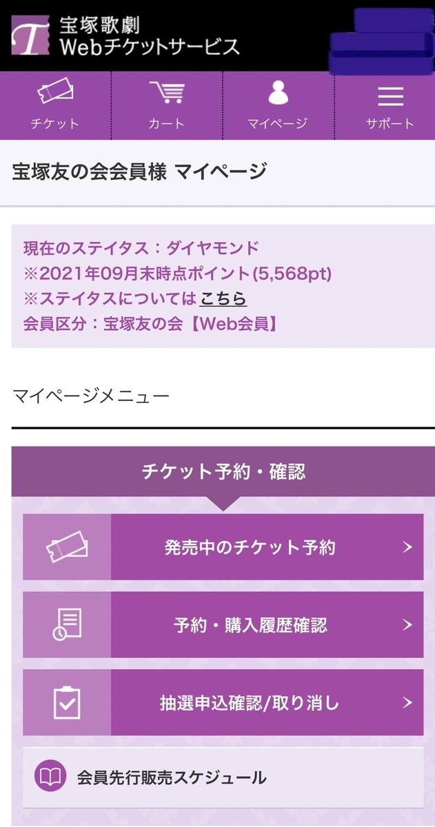 f:id:rara6124:20211111202516j:plain