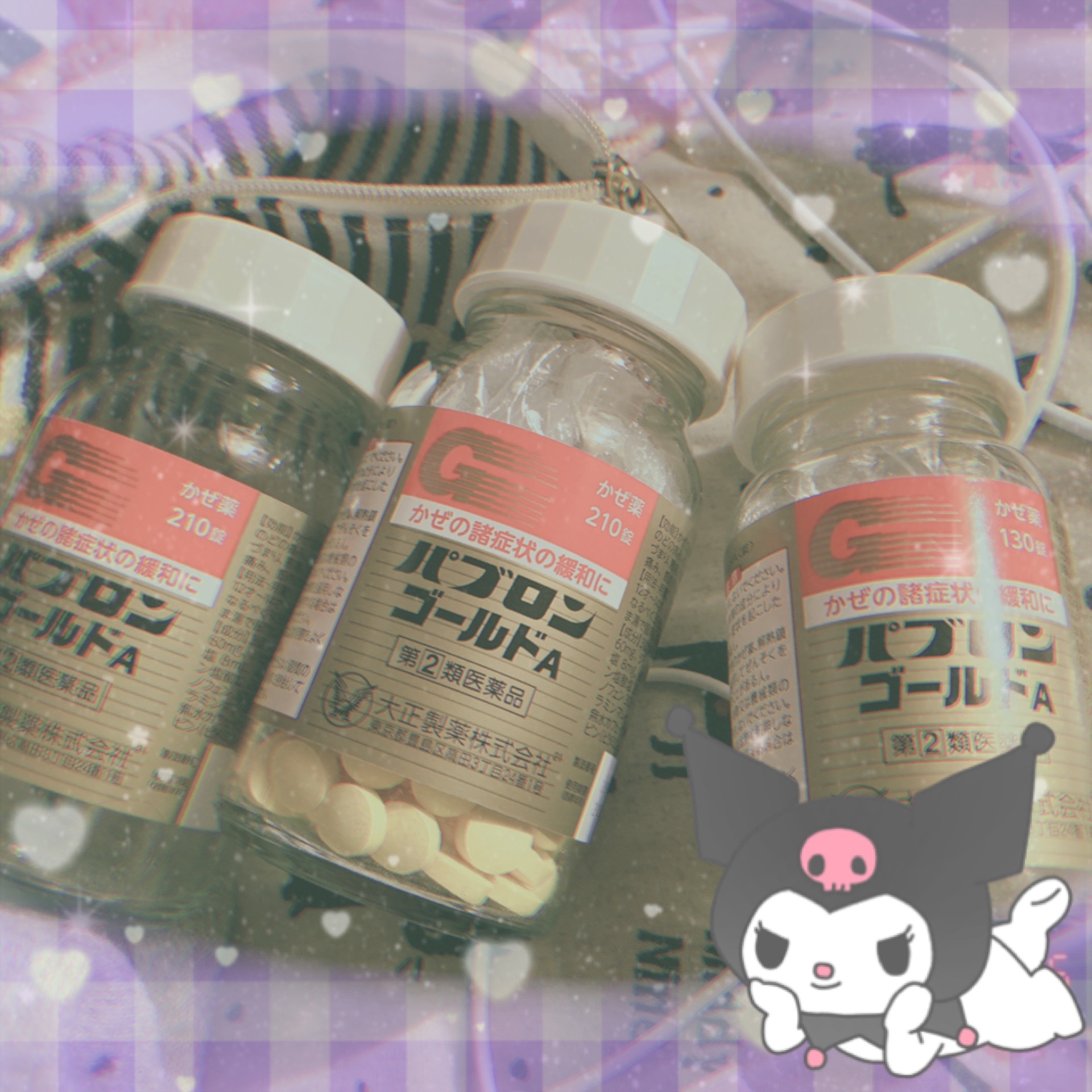 金パブ 自傷の日々𖤐