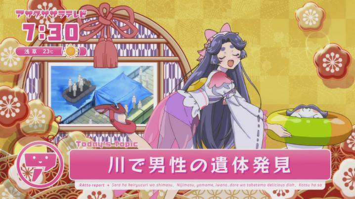 さらざんまい 第2皿 つながりたいけど 奪いたい るるめも Blog