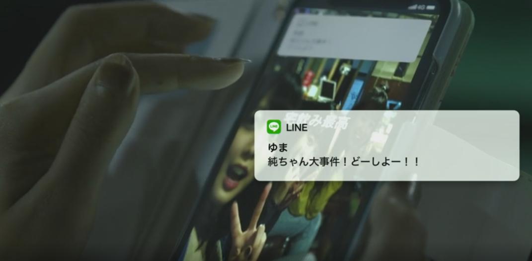 f:id:rarafoutune:20191106105331j:plain