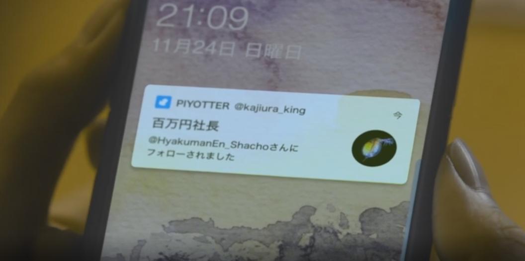 f:id:rarafoutune:20191212135332j:plain