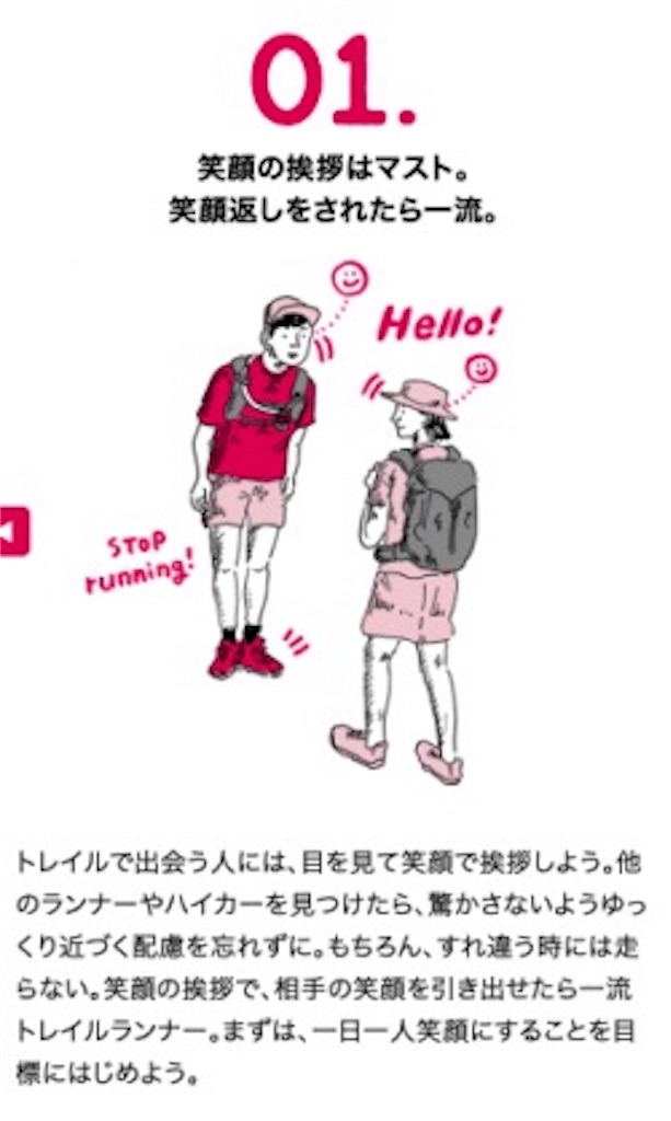 f:id:rarajurara:20190828234200j:image f:id:rarajurara:20190828234200j:image