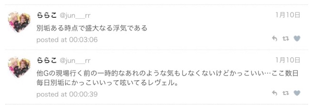 f:id:rarakokoko:20160205043602j:image f:id:rarakokoko:20160205043602j:image