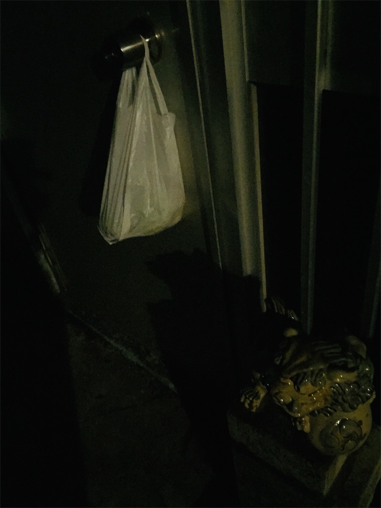 f:id:raramikan:20191025225910j:image f:id:raramikan:20191025225910j:image