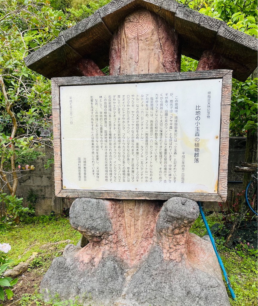 f:id:raramikan:20220320204913j:image f:id:raramikan:20220320204913j:image