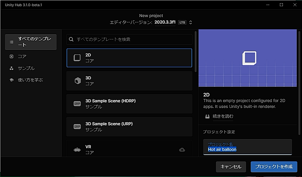 f:id:rarao89:20220306170435p:plain