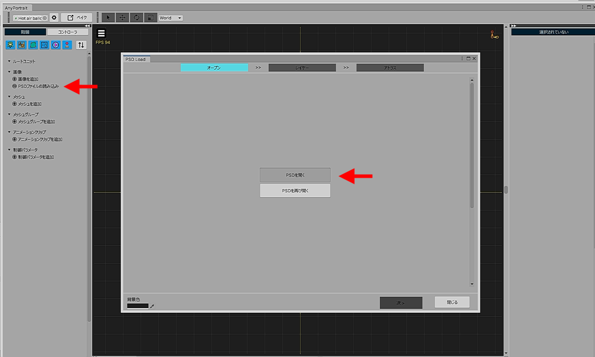 f:id:rarao89:20220306235431p:plain