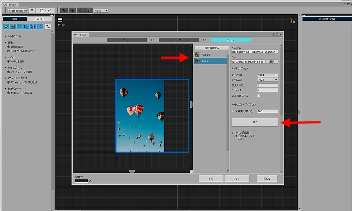 f:id:rarao89:20220307000916p:plain