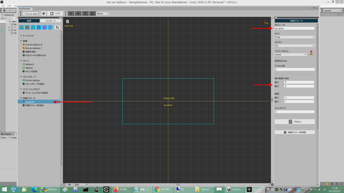 f:id:rarao89:20220313115917p:plain
