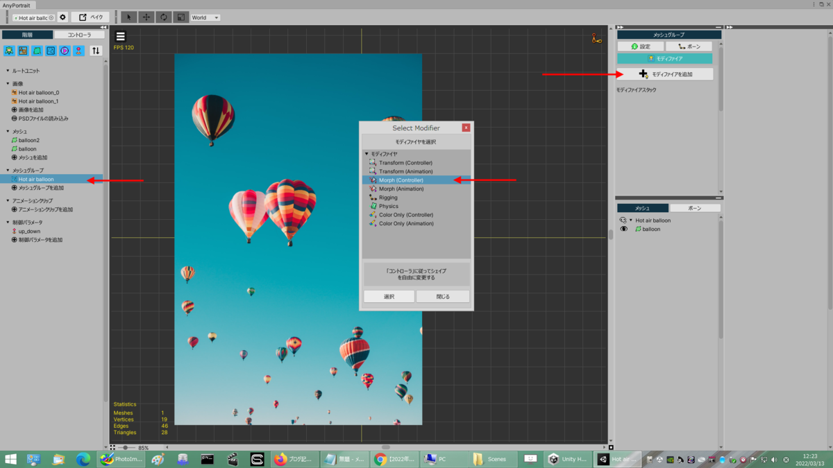 f:id:rarao89:20220313122614p:plain