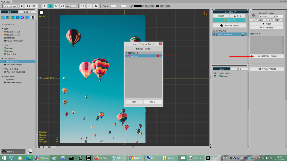 f:id:rarao89:20220313123120p:plain
