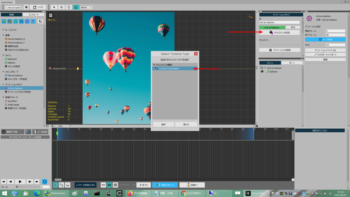 f:id:rarao89:20220313153855p:plain