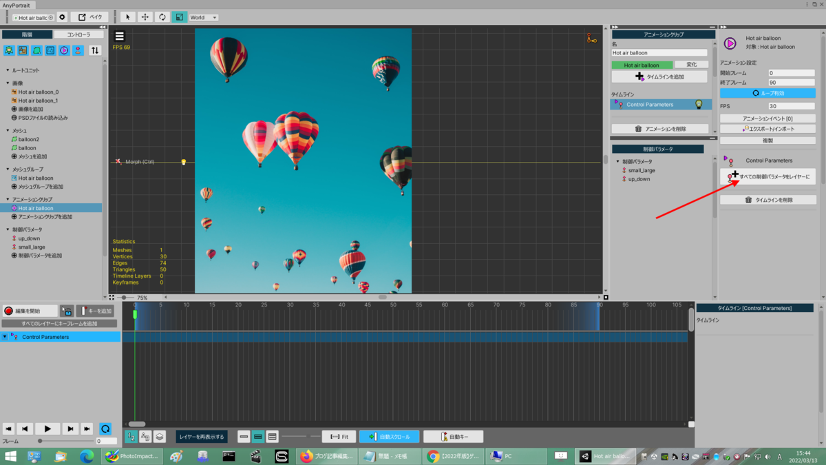 f:id:rarao89:20220313154932p:plain