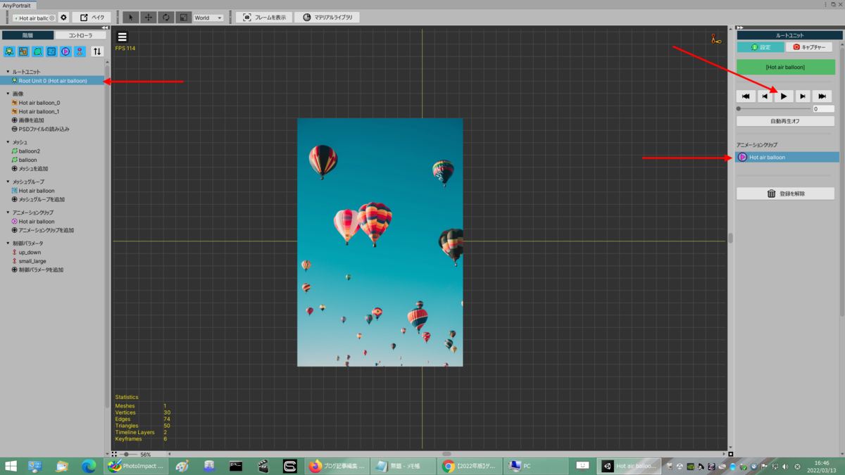 f:id:rarao89:20220313164829p:plain