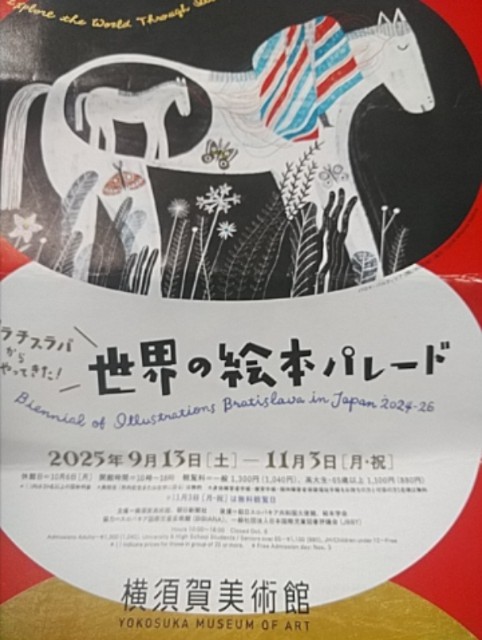 f:id:raraovo:20250921195540j:image f:id:raraovo:20250921195540j:image