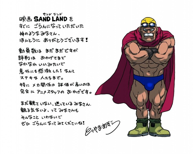 f:id:raraovo:20250928094103j:image f:id:raraovo:20250928094103j:image