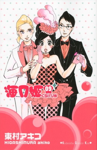 f:id:raraovo:20250928101302j:image f:id:raraovo:20250928101302j:image